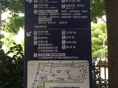 -上海交通大学医学院附属仁济医院东院·停车场