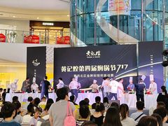 -万达广场(大明宫店)
