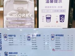 -茶百道(翠柏店)