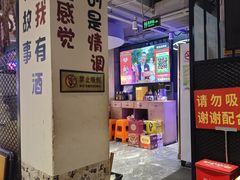 -新疆烧烤王(广灵店)