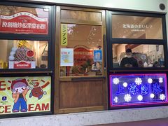 门面-陈记栗子(长宁路店)