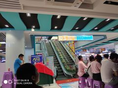 -信兴电器(国贸店)