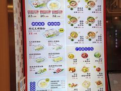 菜单-赵财财·肠粉·煲仔饭(华润万象城店)