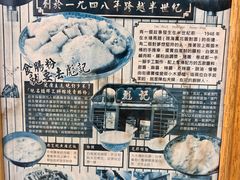 -彪记(凼仔店)