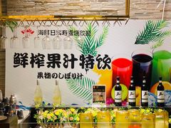 自助调料区-蟹将军·松叶蟹和牛日料放题自助(K11店)