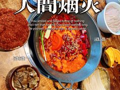 -楠火锅(哈尔滨金爵万象店)