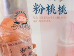 -和气桃桃(宏伊广场店)
