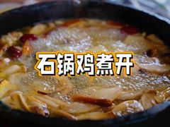 -南渝食府.墨脱石锅松茸鸡