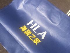 -海澜之家(王府井大街店)