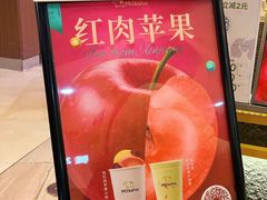 -迷客夏Milksha(无锡苏宁店)