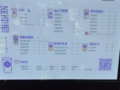 -茶百道(翠柏店)