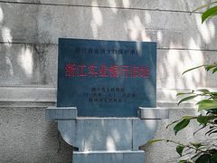 -凤凰寺