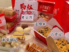 -宝龙城(杭州滨江店)