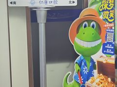 -Dr.Z dental仁康种植矫正中心