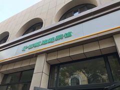 -伊宁伊香酥油奶茶馆