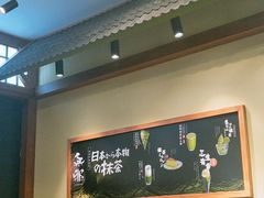 -無邪日式甜品(世博源店)