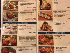 菜单-日本海庄や(金沢駅前店)