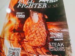 -斗牛士牛排(南京东路店)