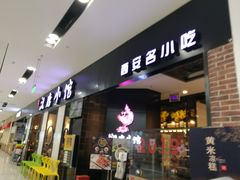 -京粮广场
