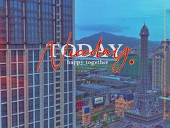 -澳门喜来登大酒店