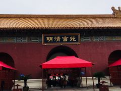 -横店影视城明清宫苑园区