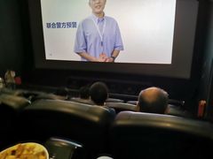 -万达影城(巴南万达广场IMAX店)