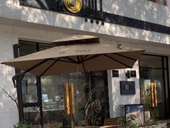 -SKROLL卡特司库·蛋糕定制·生吐司·司康(古北程家桥店)