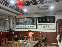 -老爆肚满五香烧牛羊肉