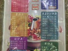 -牛叔鲜羊肉铜火锅(远东小区店)