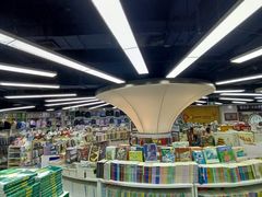 -新华书店(虹悦城店)