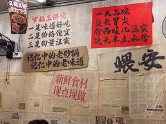 -罗妈砂锅(四川成都奎星楼店)