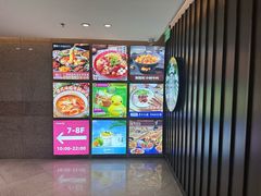-华威约饭街