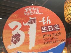 -南京大牌档(之心城店)