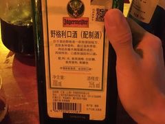 -Helens海伦司小酒馆(深圳东门店)