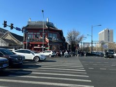-牛街清真满恒記(平安里西大街店)