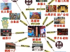 -埠口精酿夜景餐酒吧· BREWPORT BISTRO(长嘉汇重庆之眼店)