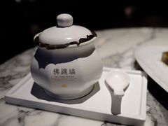 -遇外滩(BFC外滩金融中心店)