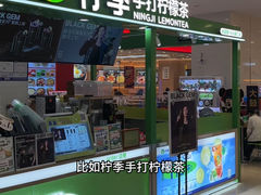 -天虹购物中心(石路店)