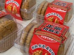 -味多美蛋糕(六里桥店)