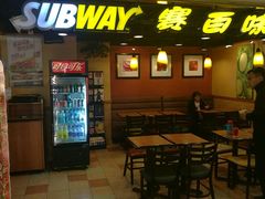 门面-赛百味SUBWAY(悠唐店)