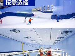 -广州融创文旅城
