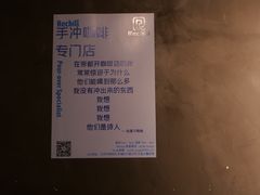 -Hei Cafe(工体店)