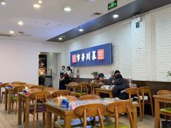 -市井川菜(钟山店)