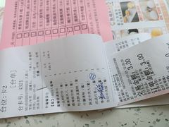 -又一间茶点轩(宝业路店)