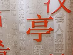 -千禧万福汉亭舫·船舫苏宴