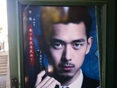 -清风小镇闯关东影视基地