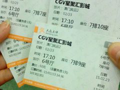 android_upload_pic-CGV影城(金银潭激光IMAX店)