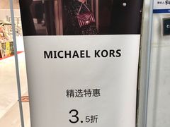 -伊势丹(现代城店)