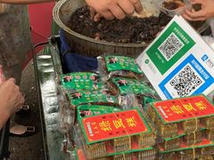 -马文章胖子甑糕(洒金桥店)