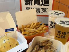 -前进5路汉堡炸鸡(汉街skp店)